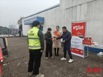 中华财险湘潭中支开展“中华护航 温暖春运”主题活动