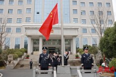 荷塘区人民检察院举行新年升国旗仪式并开展政治轮训