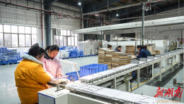 冲刺“开门红”！娄底经开区109家规上企业火力全开