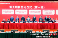 长沙“老乡牌”打出新招式：让“归雁”不仅回巢，还能领飞