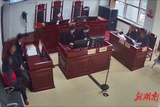 益阳赫山法院新春第一槌 司法护航民生福祉 