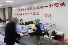 宜章法院节后开启司法工作新篇章