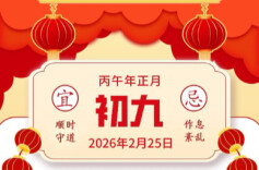 护好心血管，身安心也安丨健康幸福过大年