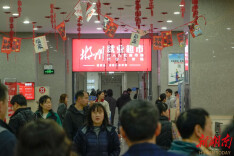 “抢”人！“抢”岗！郴州就业超市新春招聘会火热举办