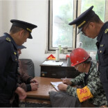 全力开展复工复产安全生产检查——溆浦县交通运输局落实企业服务年 抓好安全生产“开工第一课”