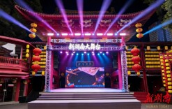 新湖南大舞台节目导演招聘公告