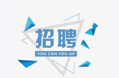 常德日报｜今天，常德4000+个岗位“职”等你来