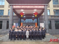 法治护航新征程 武冈市司法局举行新春升旗仪式