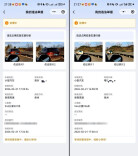 女子在湖南高速上举报20多辆占用应急车道车辆：不能让守规矩的人吃亏；高速交警：排名前500位举报人，将获得“交警小熊”