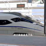 视频｜春运护航人