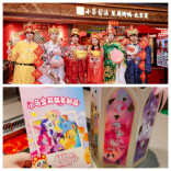 “马”上尝鲜品年味 多地餐饮市场喜迎开门红