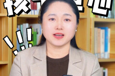 少年心事㉗丨三步化解孩子“开学焦虑症”