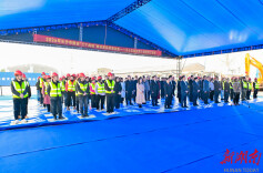 总投资120亿元 天心区15个重大项目集中开工｜开新局 看长沙