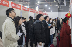 才聚三湘  春风送岗