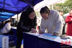 名企云集！邵阳这场招聘会提供7000余个岗位