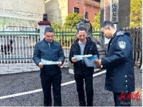 以忠诚赴使命 用坚守护平安 新邵公安交出新春答卷