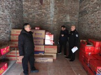 绥宁县：严管烟花爆竹 守护春节平安