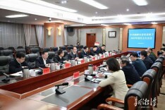 湘潭市委常委班子召开2025年度民主生活会