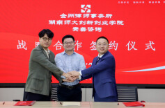 返乡创业补市场空白，长沙青年深耕ESG赛道助力高质量发展