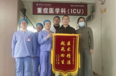 娄底中医院多学科接力救治89岁危重患者