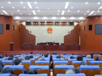 对标补短明方向：平江法院召开司法绩效和综合绩效讲评会