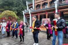 Foreign Friends Spend Yao New Year in Chenzhou