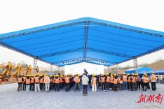 马年“开门红” ，望城区35个重大项目集中开工