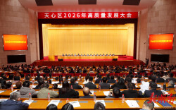 从“十问”看天心雄心：“新春第一会”吹响而立之年冲锋号