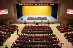 常德市“新春第一会”召开