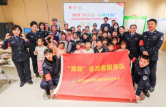 解锁禁毒宣传新范式！省新开铺强戒所“伙伴计划·鼎新护苗行动”暖出圈