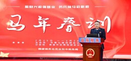 益阳税务：马年春训“蓄满电” 人才强基“加速跑”