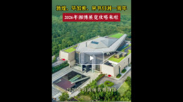 敦煌、毕加索、帛书归湘一周年，2026年湘博展览攻略来啦