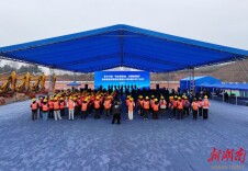 开新局 看长沙｜望城区全年铺排实施项目505个，总投资规模逾千亿元