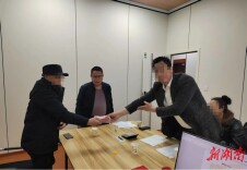 嘉禾法院：新春开工即兑现 执前调解显锋芒