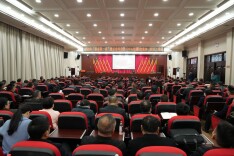 规划引领 美学赋能 融合新生 —— 洞口县“新春第一课” 吹响农文旅融合发展号角