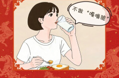 健康骨骼，持续储备硬实力 | 策马向健康