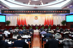 毛万春：齐心协力干出“1453”新气象