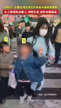 太恶劣！中国台湾女孩在日本街头被恶意撞倒