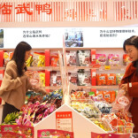 临武舜华鸭业节后复工生产忙，抢抓机遇拓市场