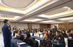 上好“开工第一课”  筑牢“复工安全关”