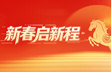 长沙市重大项目集中签约开工，形成“签约一批、开工一批”的火热局面