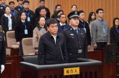 有期徒刑十二年 国家烟草专卖局原副局长张天峰受贿案一审宣判