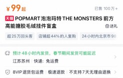 盲盒不能七天无理由退换，合法吗？