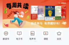 新湖南数字书城重磅上新！3万+好书上线，阅读有奖等你来