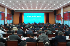 省水利厅召开市州水利局长座谈会