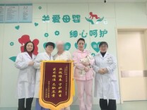 宫颈机能不全孕妇险早产 紧急环扎术保胎至足月