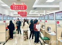 湘潭市新春首场大型招聘会举行 2544个岗位虚位以待