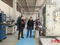 “四稳”走基层 温暖小商户|上梅街道精准护航企业复工复产