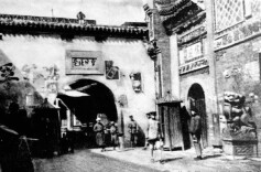 长沙城科举造就的街名