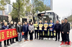 企业家发声助力民生项目落地！长沙619路公交接驳线开通破解园区“乘车难”